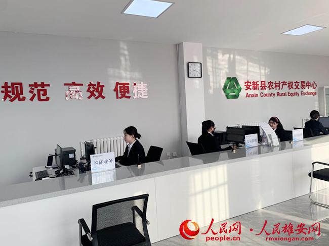 圖為安新縣農村產(chǎn)權交易中心大廳。安新縣委宣傳部供圖