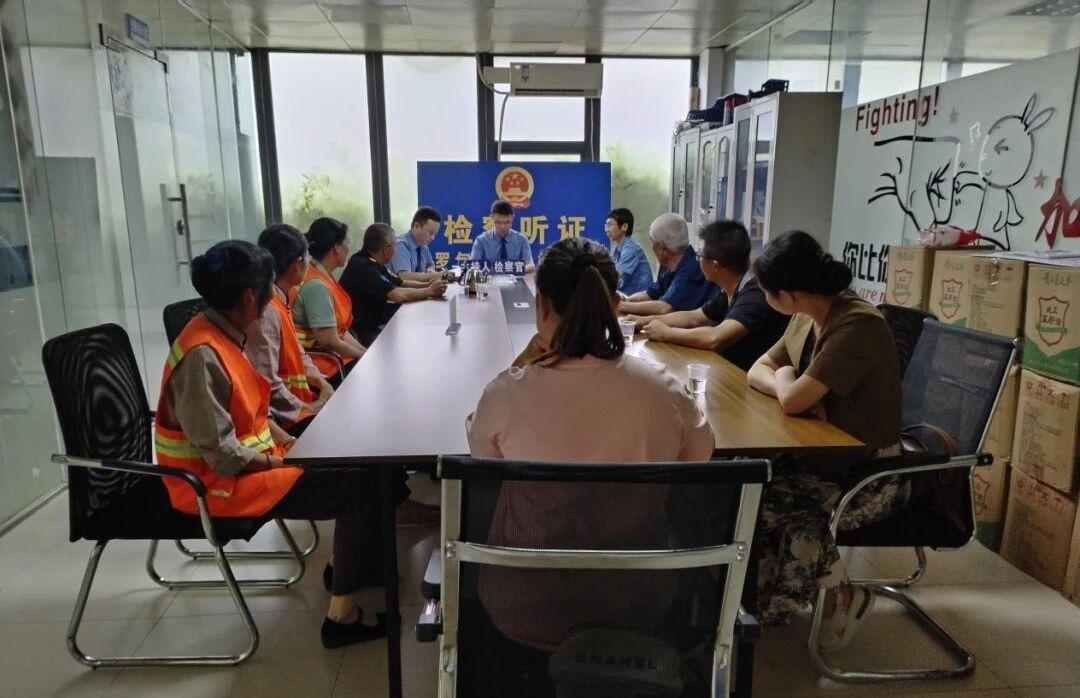 檢查聽證2.jpg