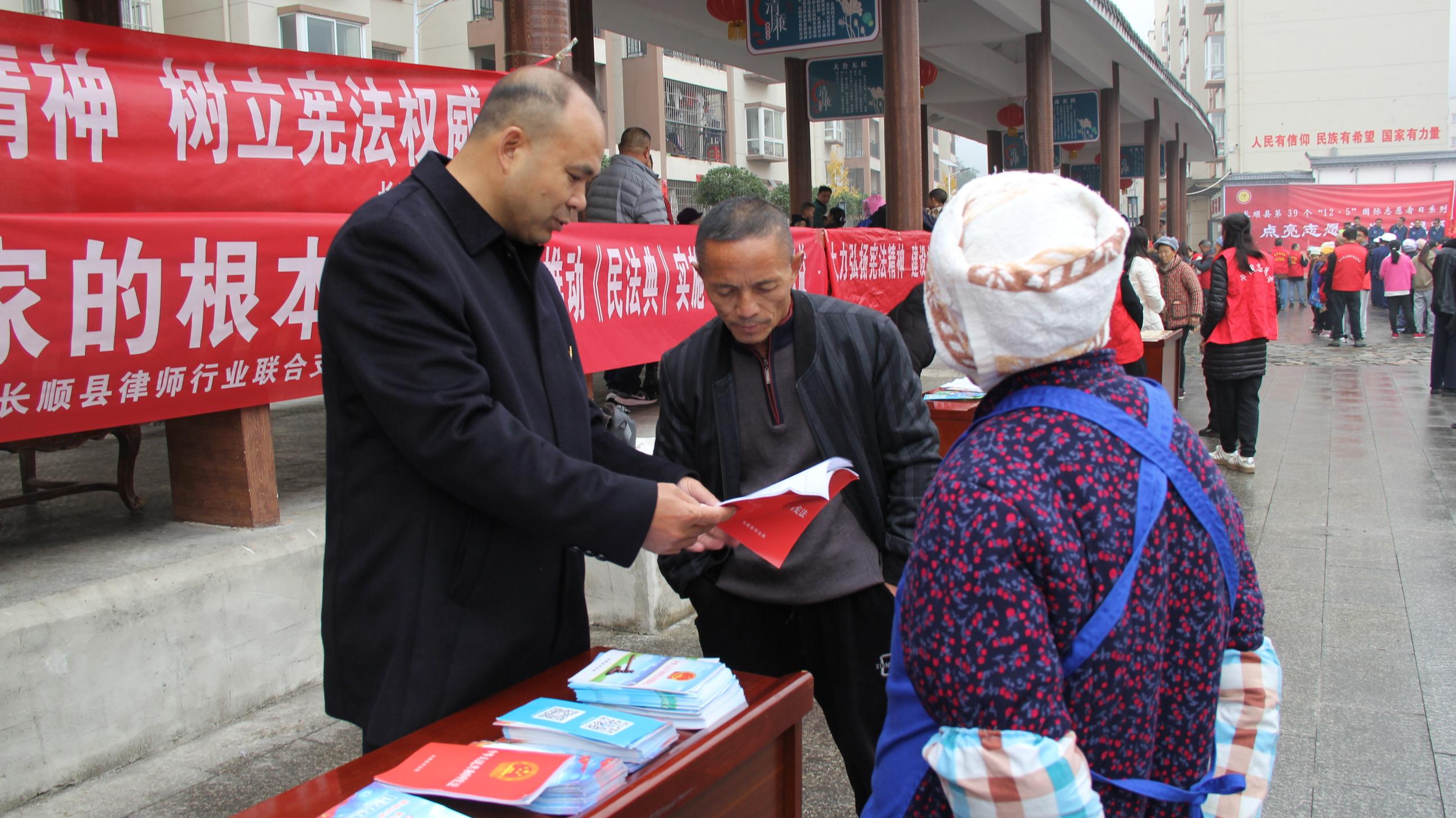 貴州長(zhǎng)順多點(diǎn)發(fā)力提升公共法律服務(wù)質(zhì)效 打通惠民“最后一公里”