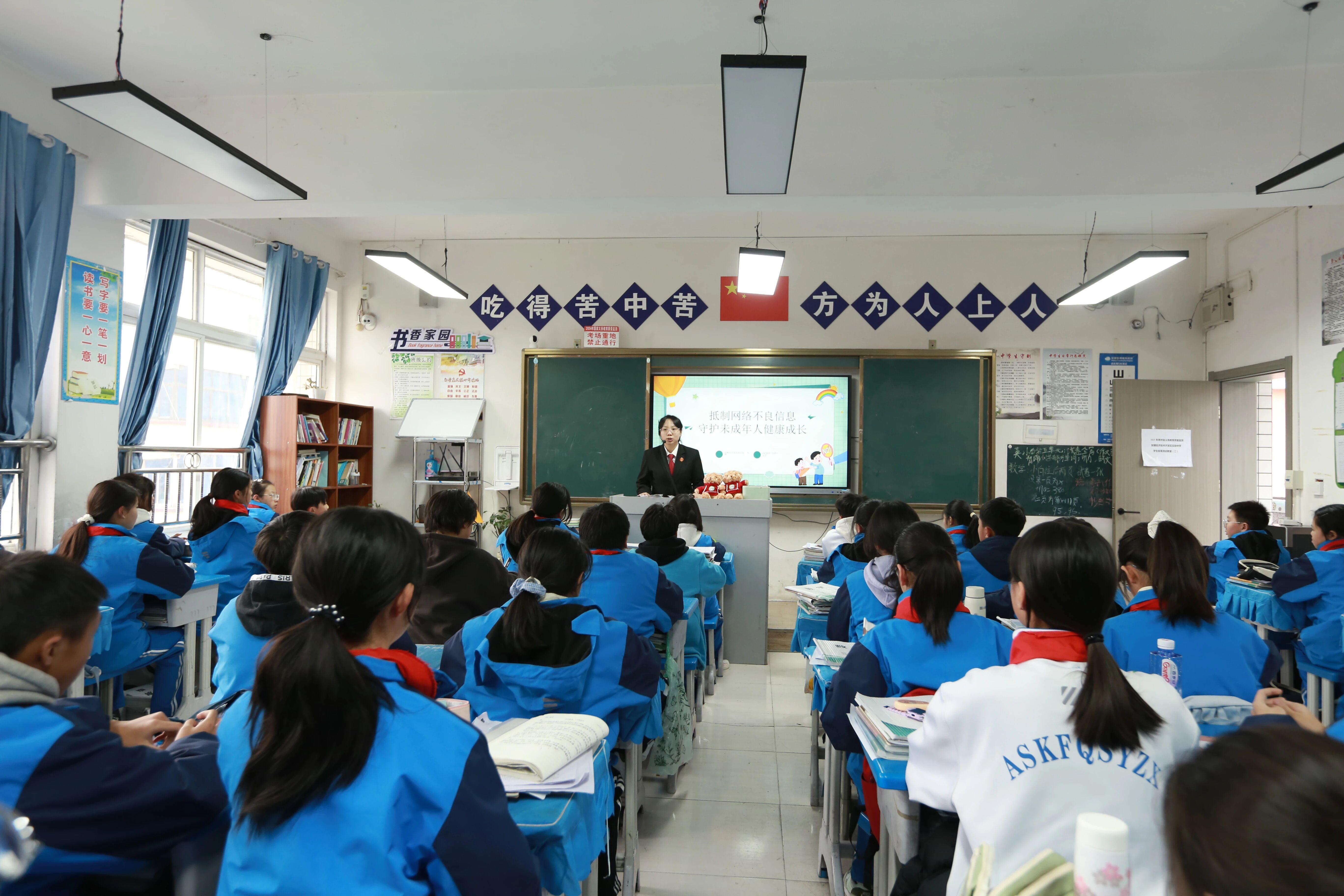 安順中院送法進(jìn)校園 筑牢未成年人網(wǎng)絡(luò)安全防線