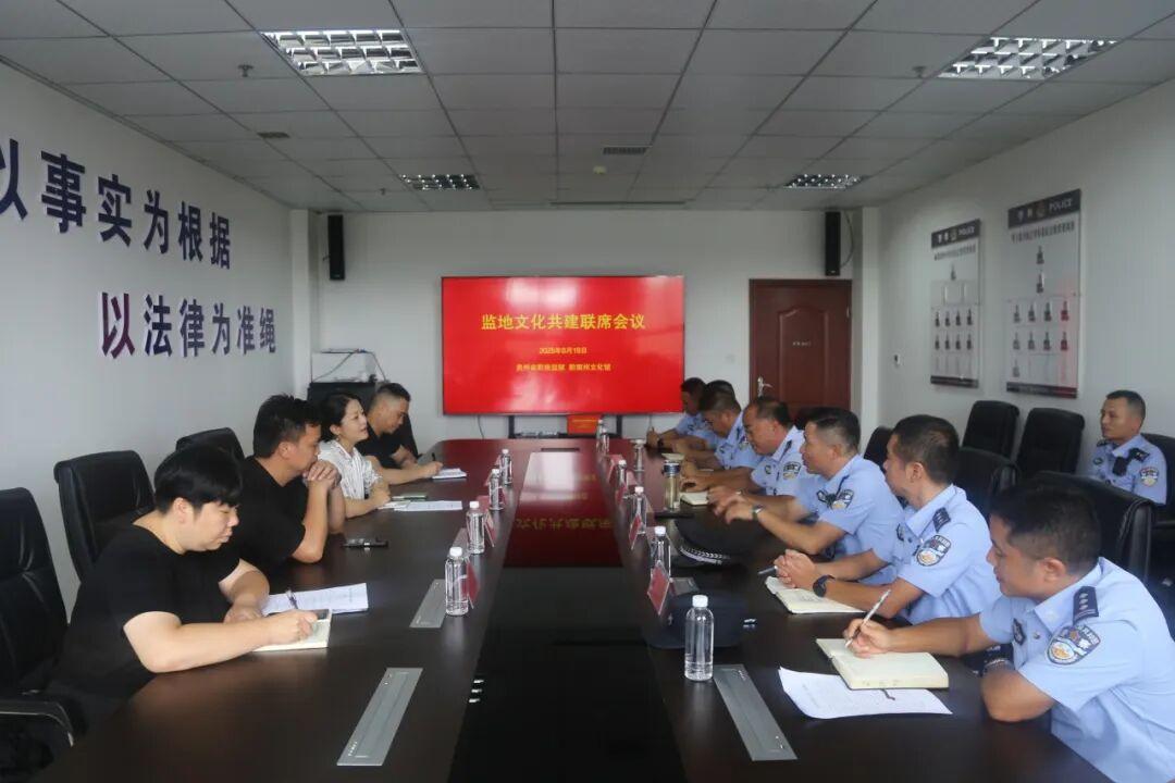 圖1 會議現(xiàn)場.jpg