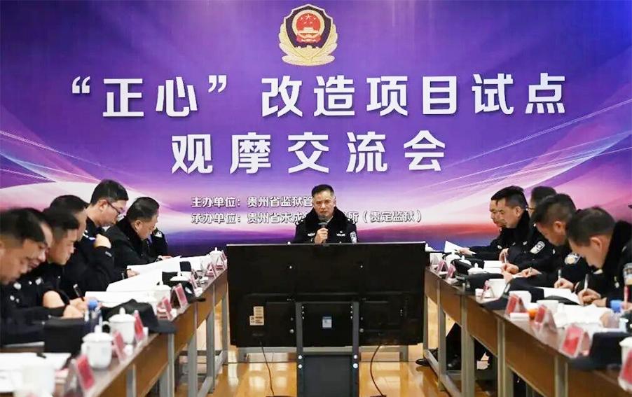 圖2 交流會(huì)現(xiàn)場(chǎng).jpg