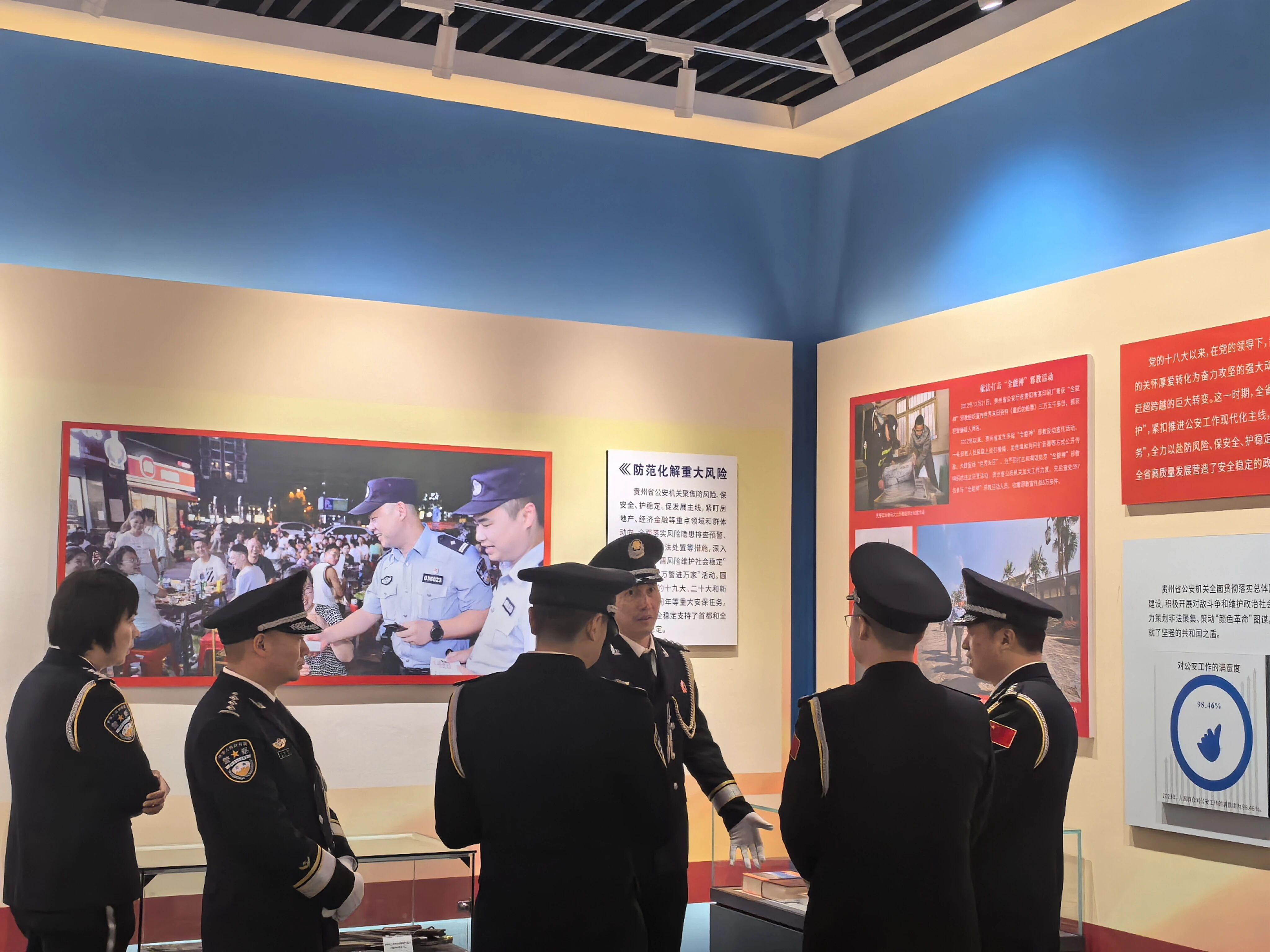 圖2為優(yōu)秀基層民警代表參觀(guān)貴州警察博物館.jpg