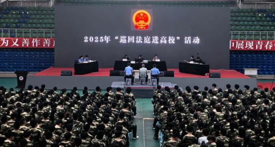 圖2 都勻法院到高校開(kāi)展巡回庭審.jpg