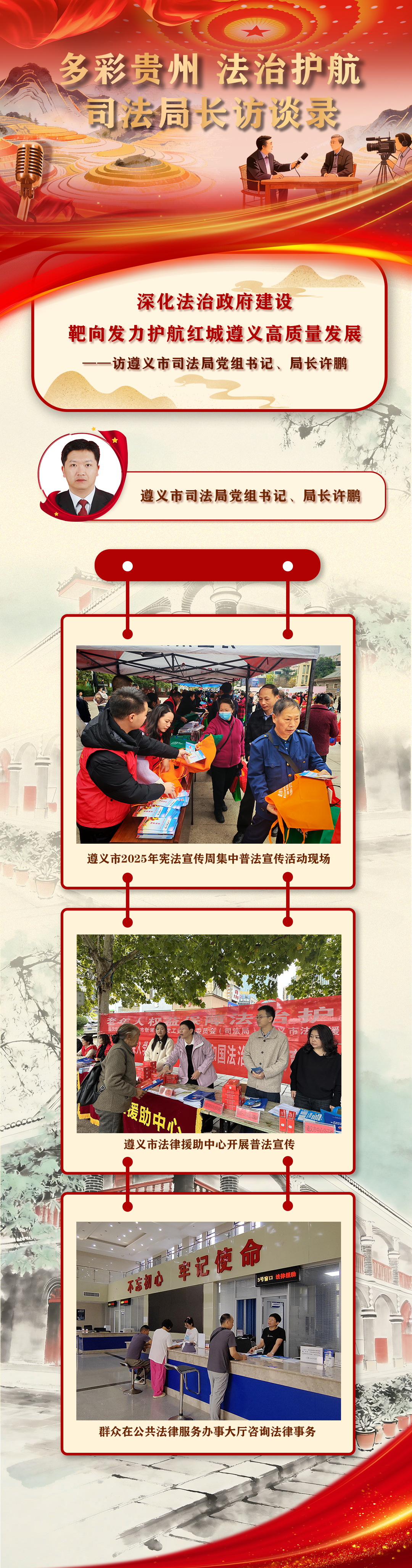 圖1 海報(bào).png