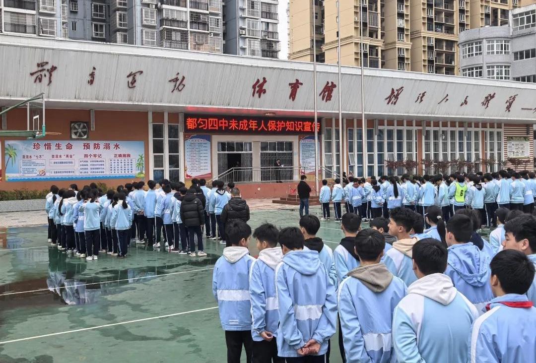 貴州都勻法院法治副校長進校園 上好“開學法治第一課”