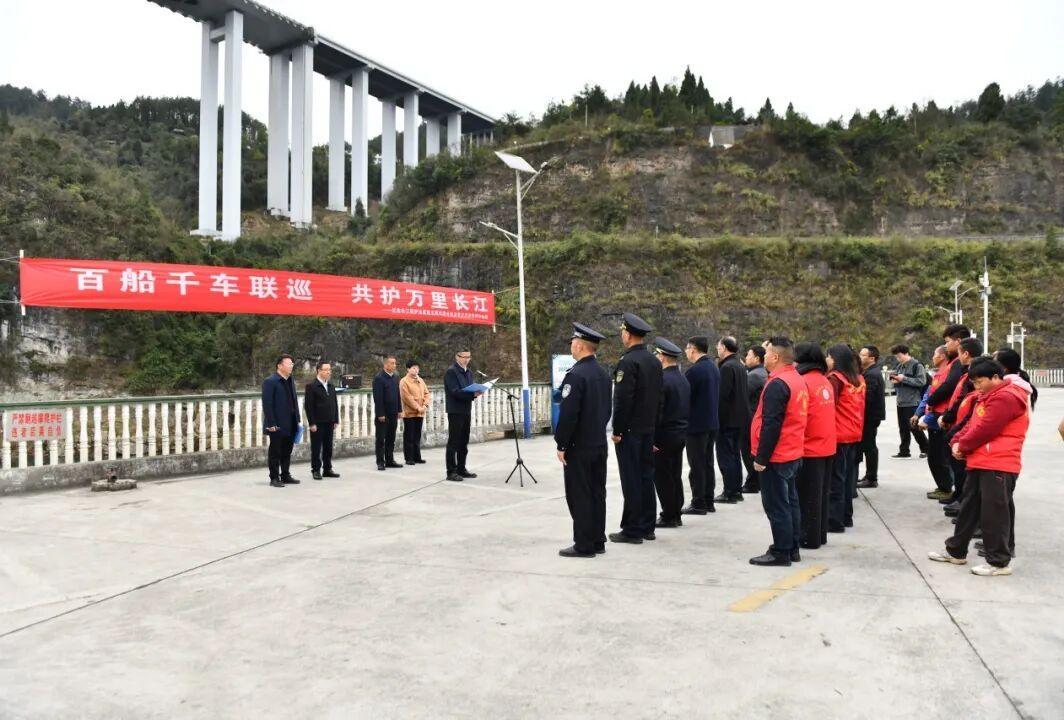 貴州開展長江保護法實施五周年聯(lián)巡 守護長江上游生態(tài)防線