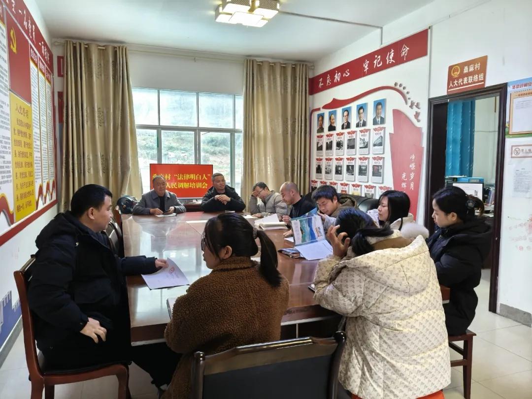 圖1 影山司法所組織人民調(diào)解員與“法律明白人”開展專題同堂培訓(xùn).jpg