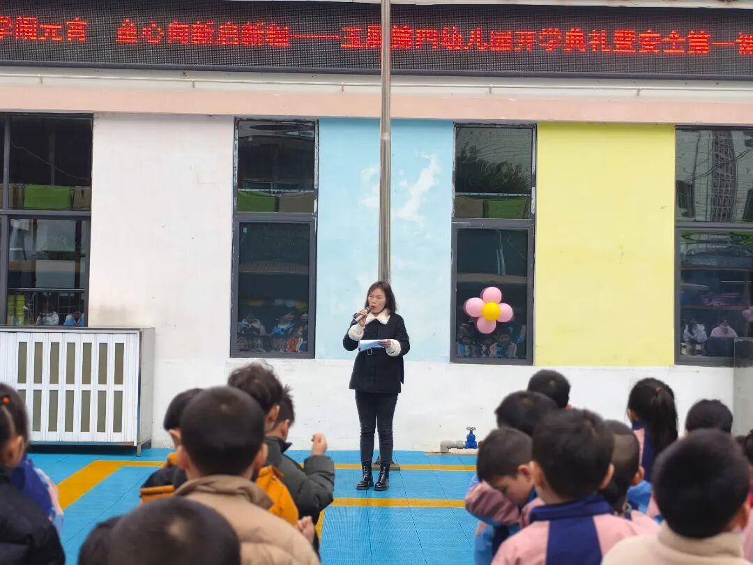 圖1  3月2日，縣司法局法治副校長(zhǎng)黃敬蘭走進(jìn)縣第四幼兒園開展“開學(xué)第一課”法治宣講.jpg