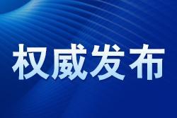 學(xué)生放假家長不休？多地出招護(hù)航春假落地