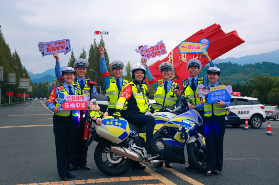 江西高速交警七支隊八大隊“1+3”工作法激活“平安井岡”新動能