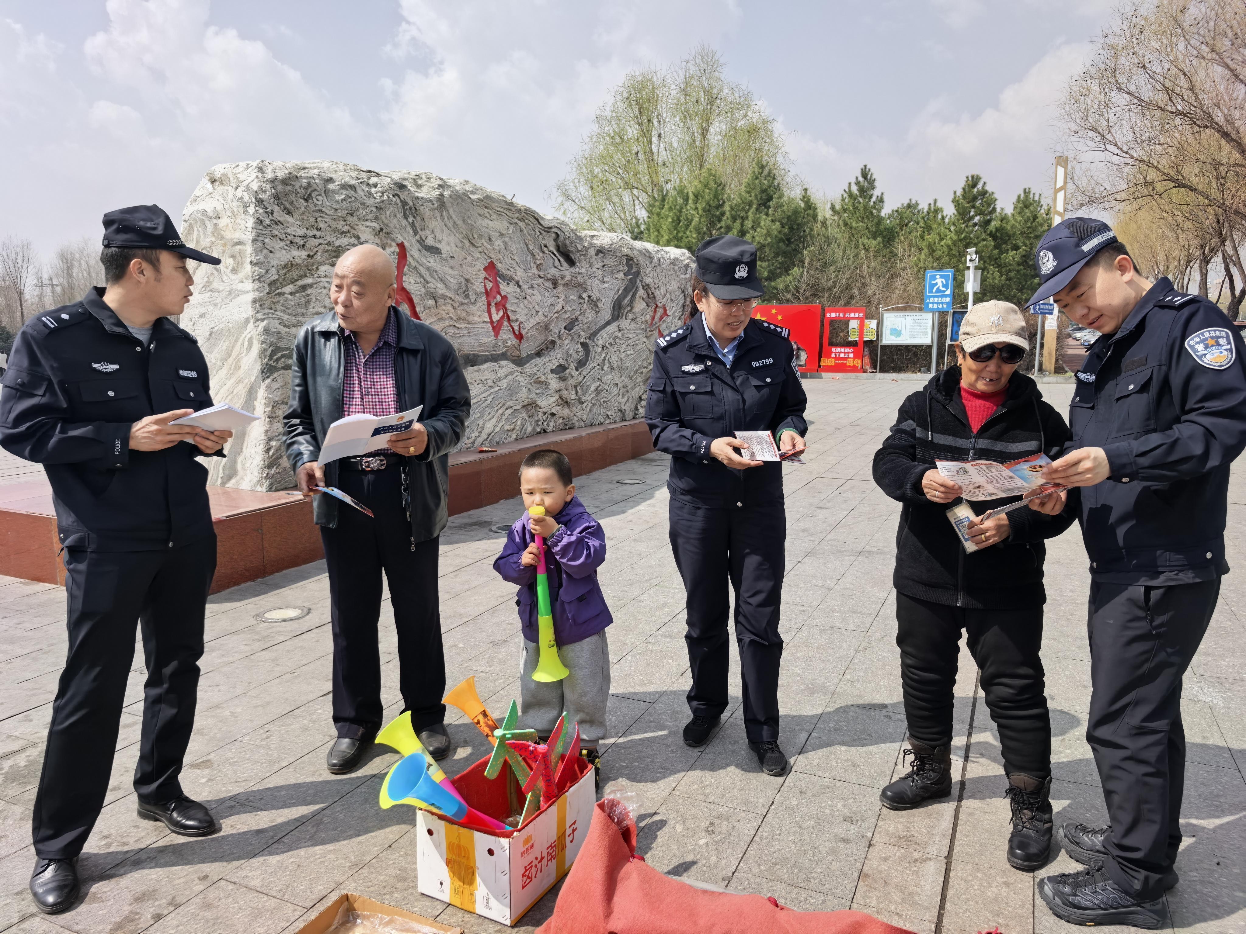 內(nèi)蒙古烏蘭察布豐鎮(zhèn)市公安機關(guān)開展國家安全宣傳活動