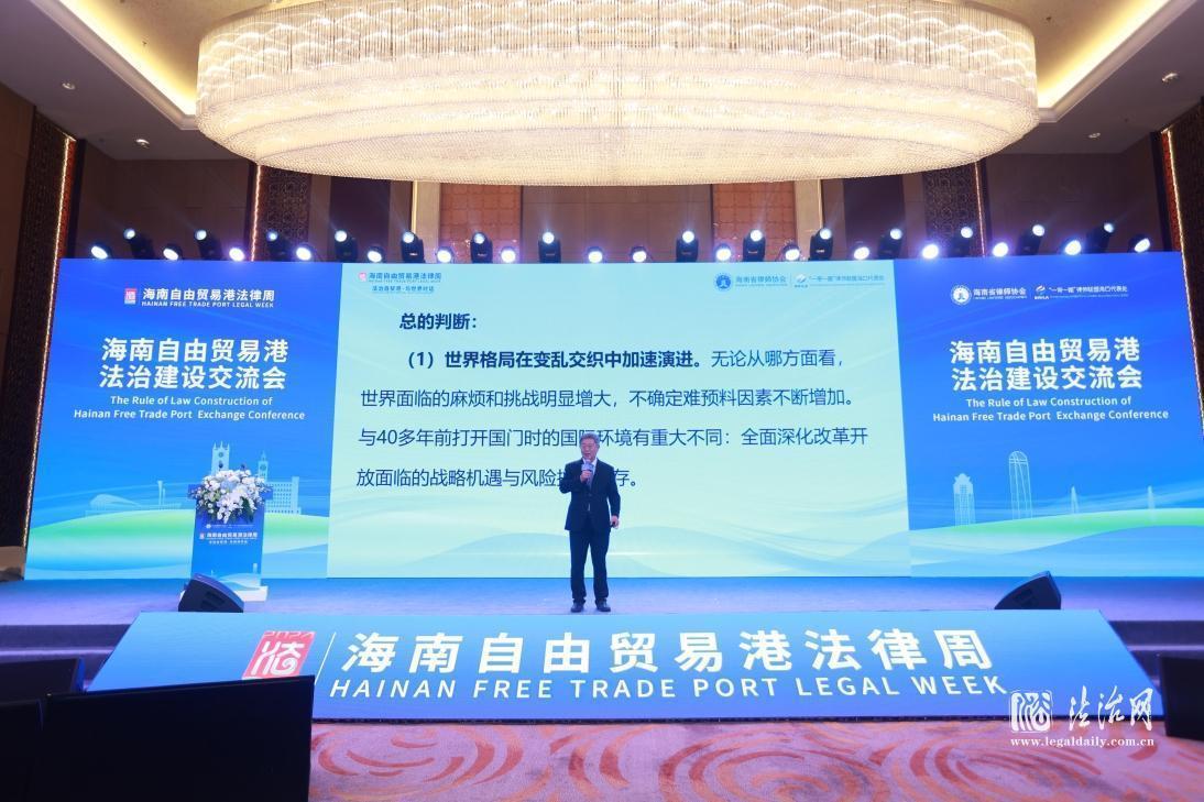 海南自由貿(mào)易港法律周聚焦自貿(mào)港法治建設(shè)