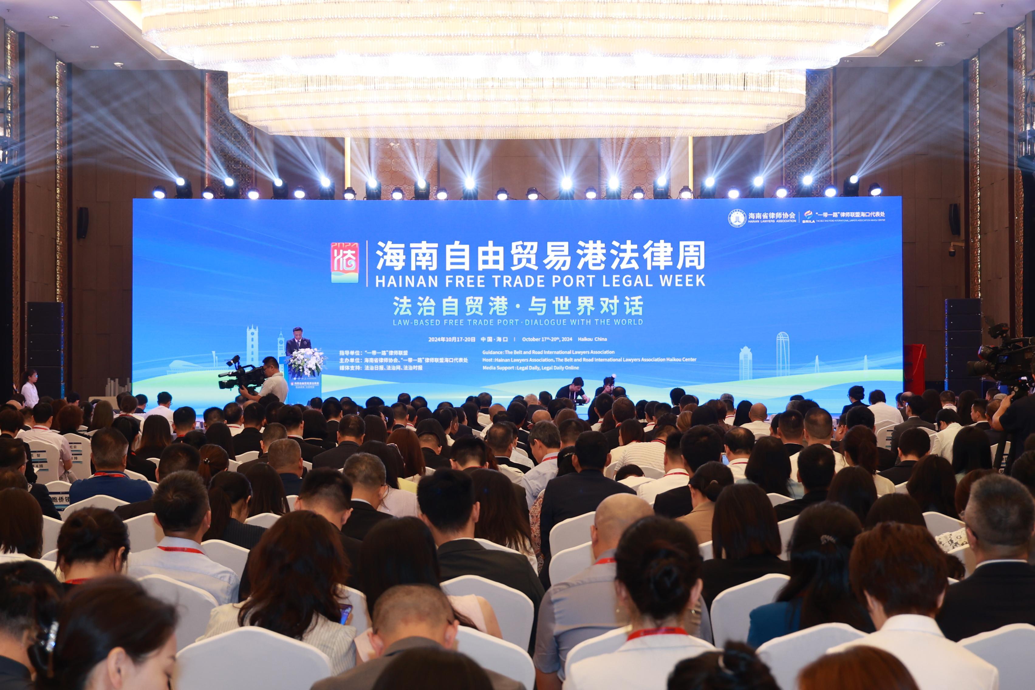 2024海南自由貿(mào)易港法律周在?？趩⒛?></a> 
		            </div> 
		            <div   id="txv95dlzjp"   class="title">
		             <a href="http://www.bengty.com/newzt/content/2024-11/01/content_9074021.html">2024海南自由貿(mào)易港法律周在?？趩⒛?/a>
		            </div></li>
<li> 
		            <div   id="txv95dlzjp"   class="pic"> 
		             <a href="http://www.bengty.com/newzt/content/2024-11/01/content_9073168.html"><img src="http://www.bengty.com/newzt/images/2024-11/01/9073168_bab7b7ac-d3d8-40ab-9d9a-b9b105120b10.jpg" alt=