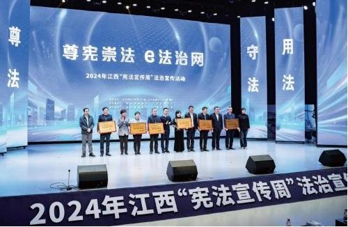 江西省上饒市委網(wǎng)信辦：落實“3+3+3”網(wǎng)絡(luò)法治工作格局