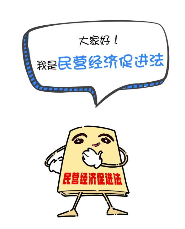 這份發(fā)展“新圖鑒”，請查收！