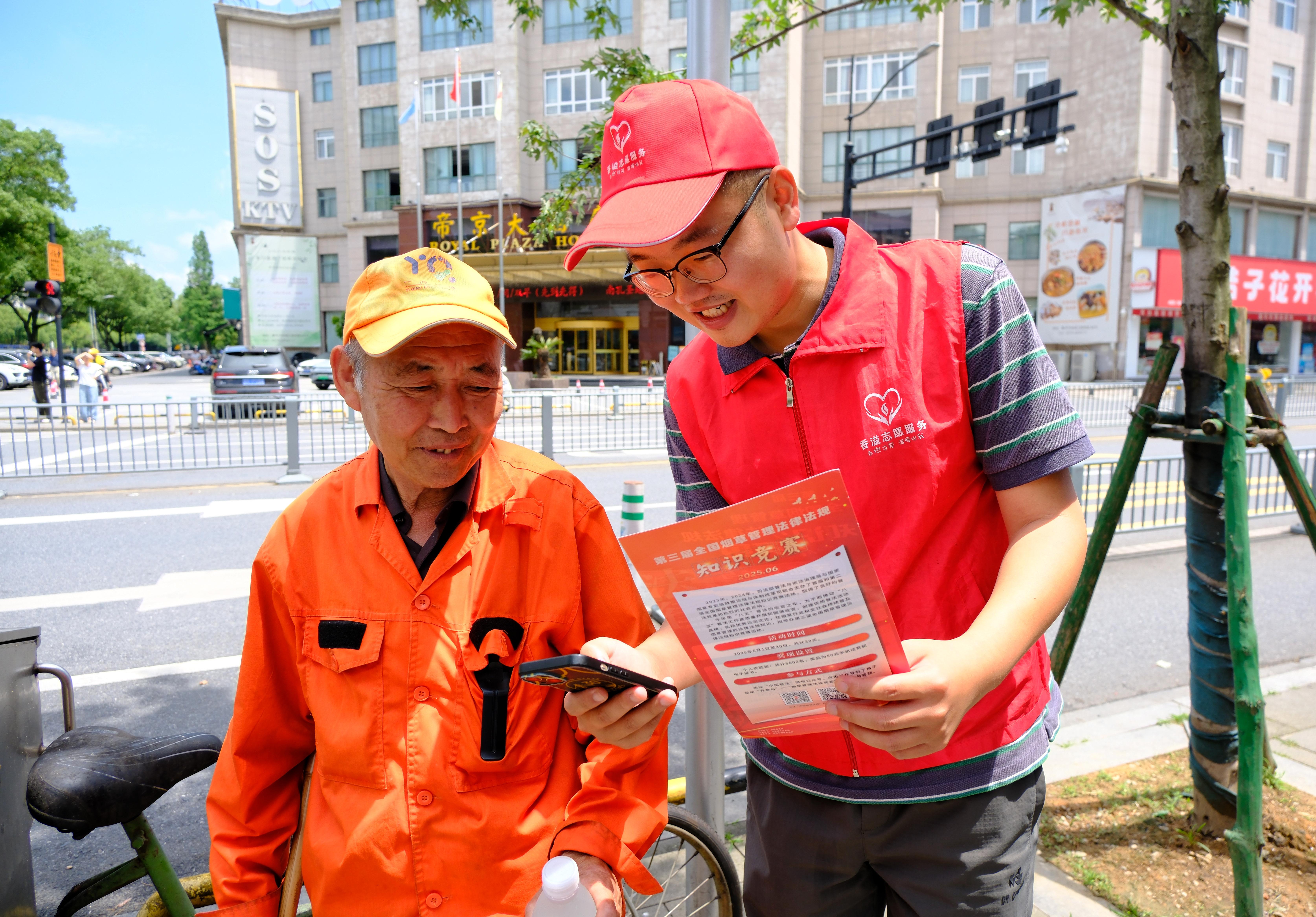 衢州：知識競賽“掀熱潮” 每日答題“碼上悟”1.jpg