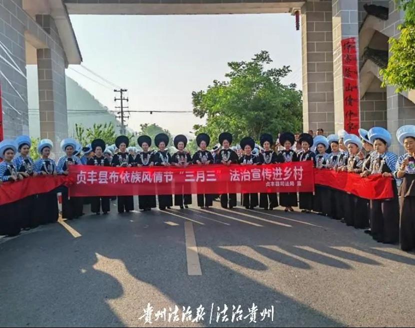 法治宣傳進鄉(xiāng)村.jpg
