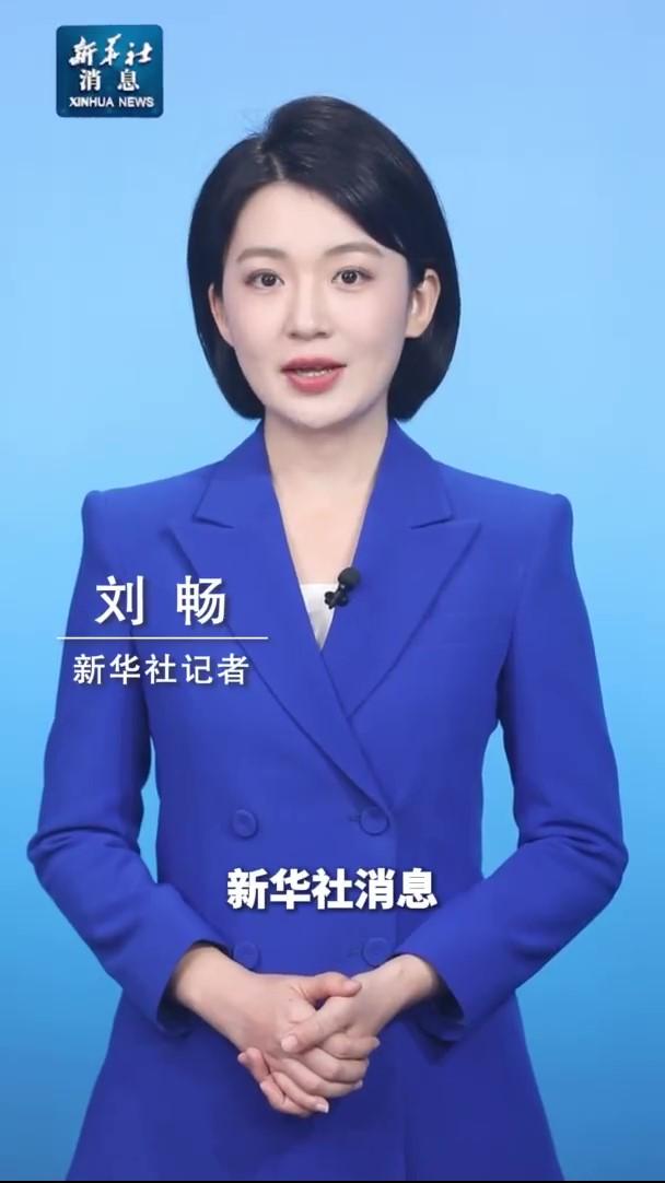 新華社權(quán)威快報(bào)｜我國(guó)擬修改網(wǎng)絡(luò)安全法強(qiáng)化法律責(zé)任