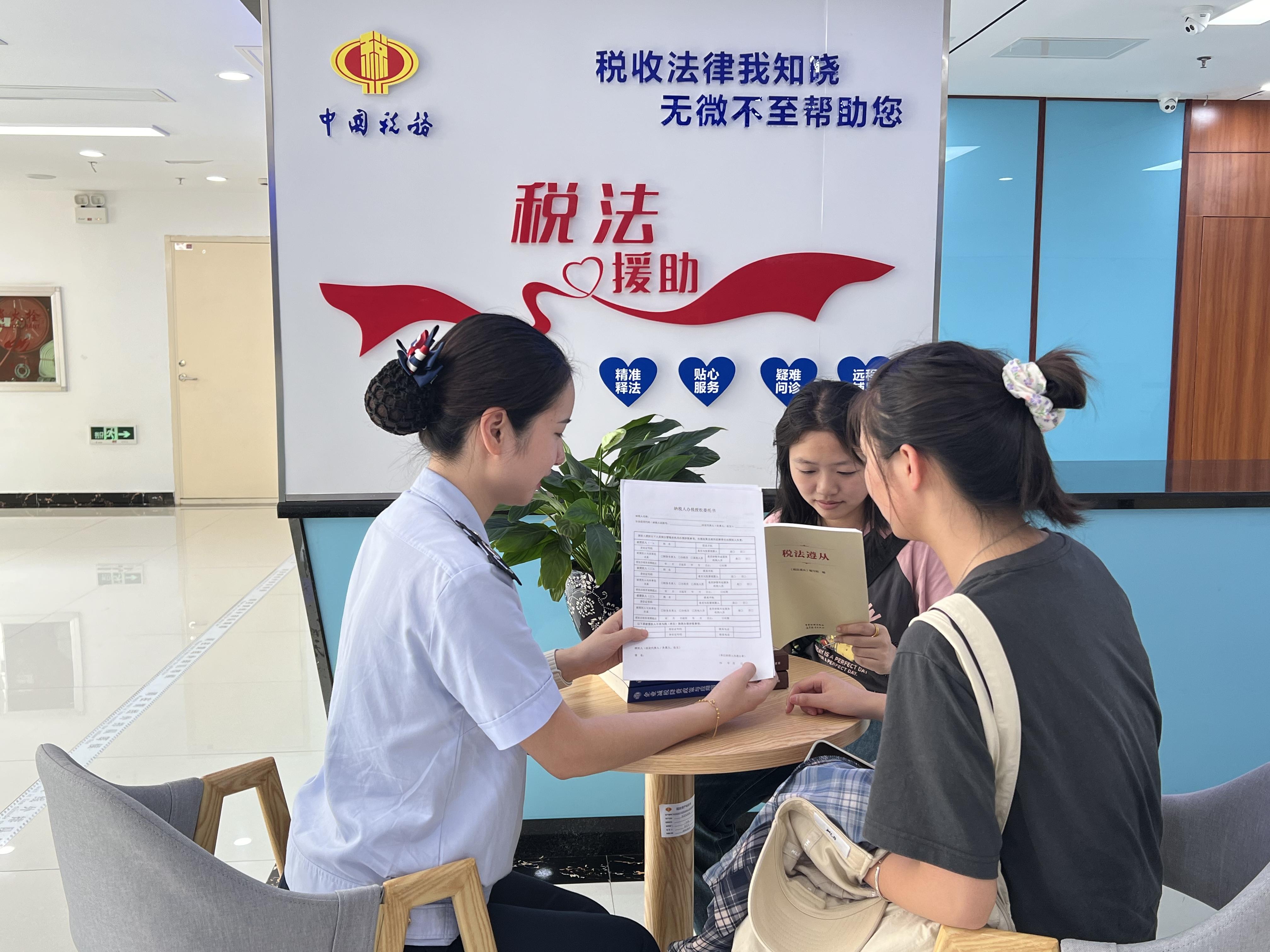 打造集成 “稅情收集、稅法服務(wù)、綜合調(diào)解、法律救濟、權(quán)益保護、風險防控” 六大功能的 “稅診室”，為納稅人、繳費人提供專業(yè)化服務(wù)，化解涉稅爭議。.jpg