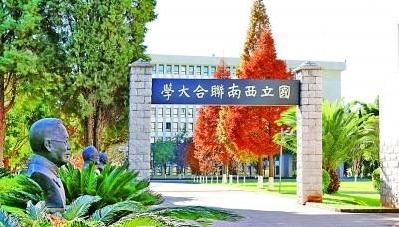 “絕徼移栽楨干質(zhì)”，昔如是，今如是