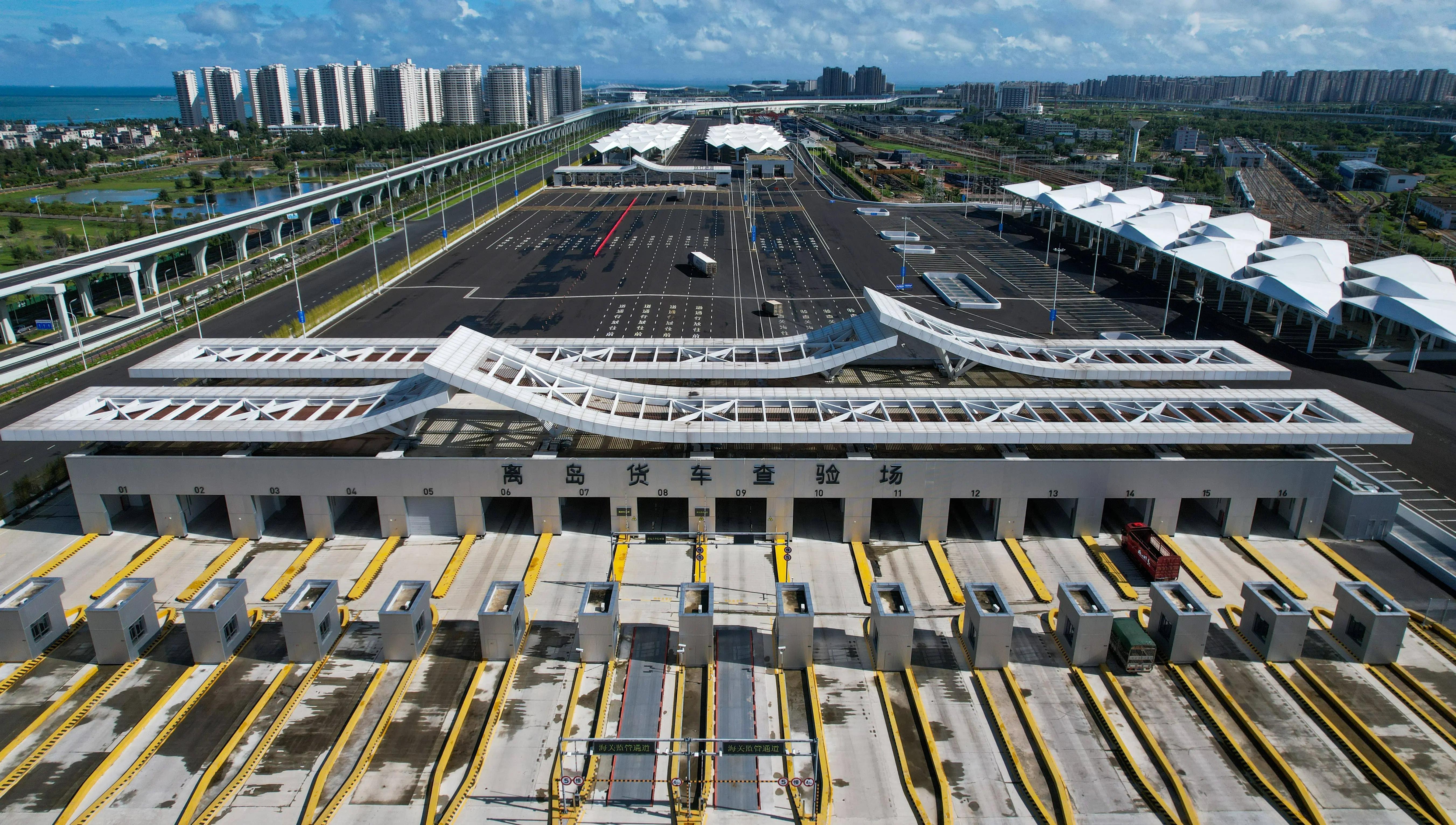 海南自貿(mào)港全島封關(guān)運(yùn)作進(jìn)入倒計時階段