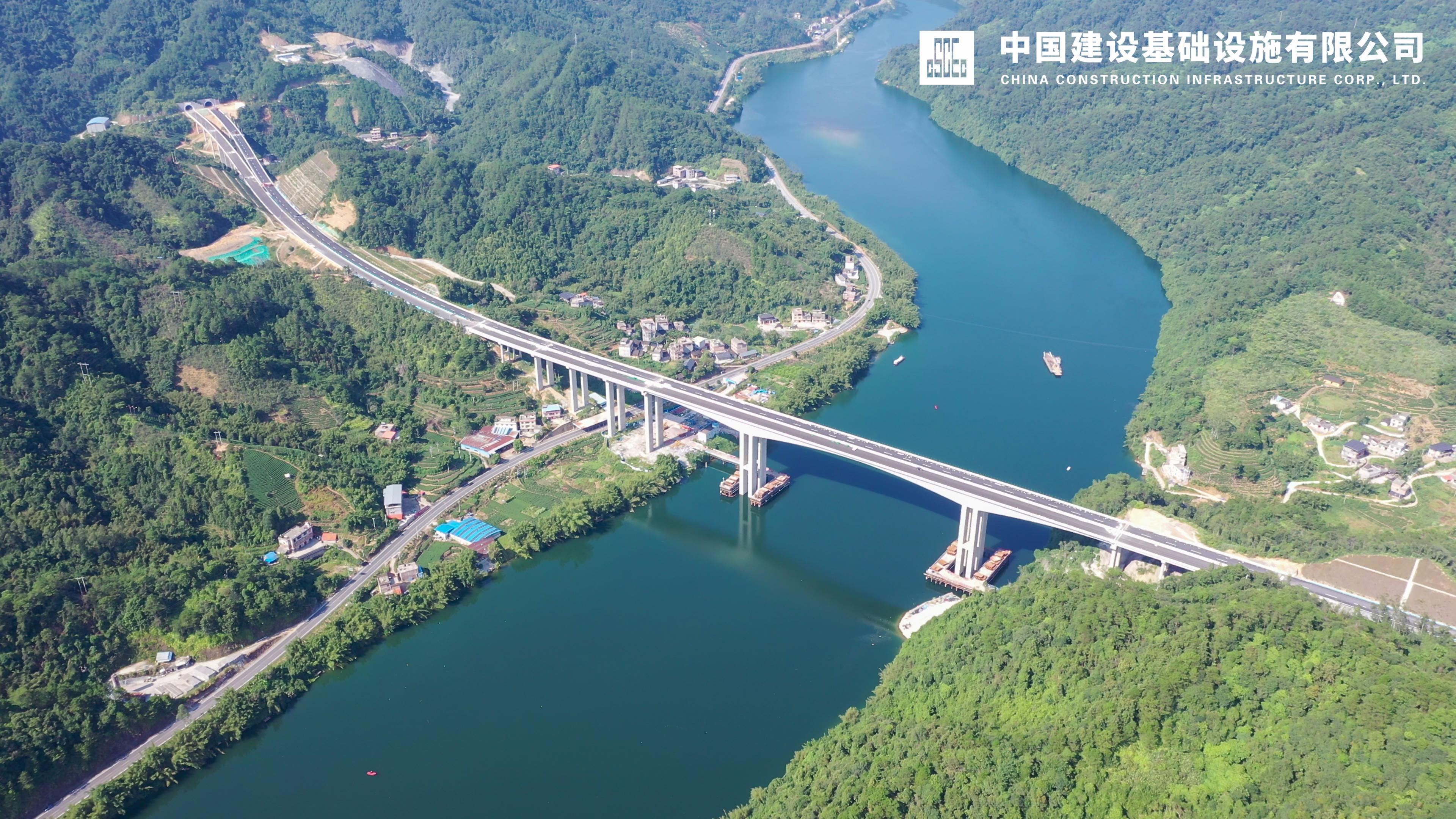 中國建設基礎(chǔ)設施有限公司