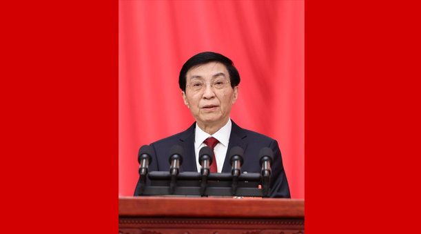王滬寧作政協(xié)常委會工作報告（現(xiàn)場實(shí)錄）