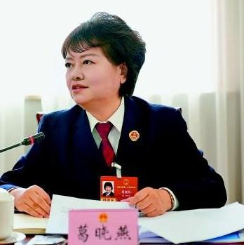 葛曉燕：不僅是法治的踐行者，更是溫度的傳遞者