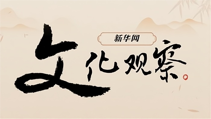 微短劇，如何從“流量高地”走向“價值高地”