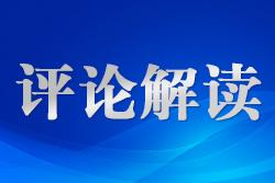 不忘窯洞之問 書寫時(shí)代答卷