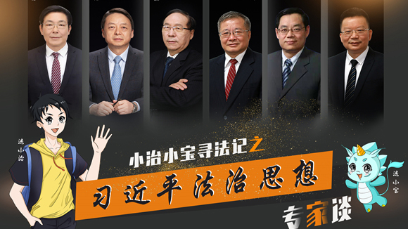 一場奇妙的尋法之旅，等你打卡?。ㄒ唬? style=