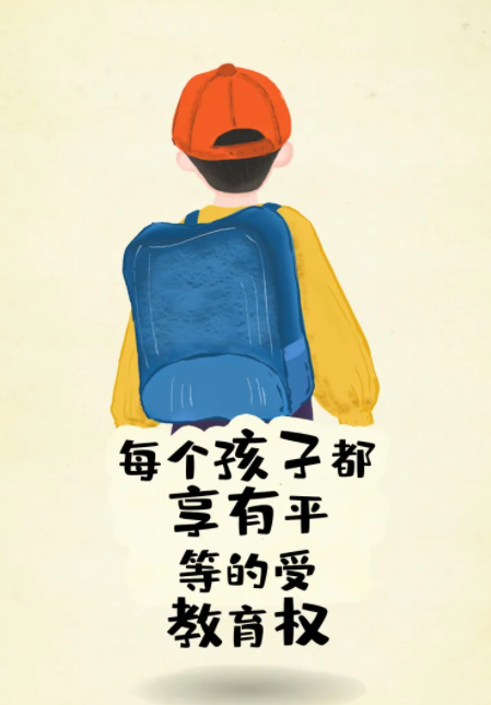 良法善治 同心同行丨“憲”給你一生的守護！